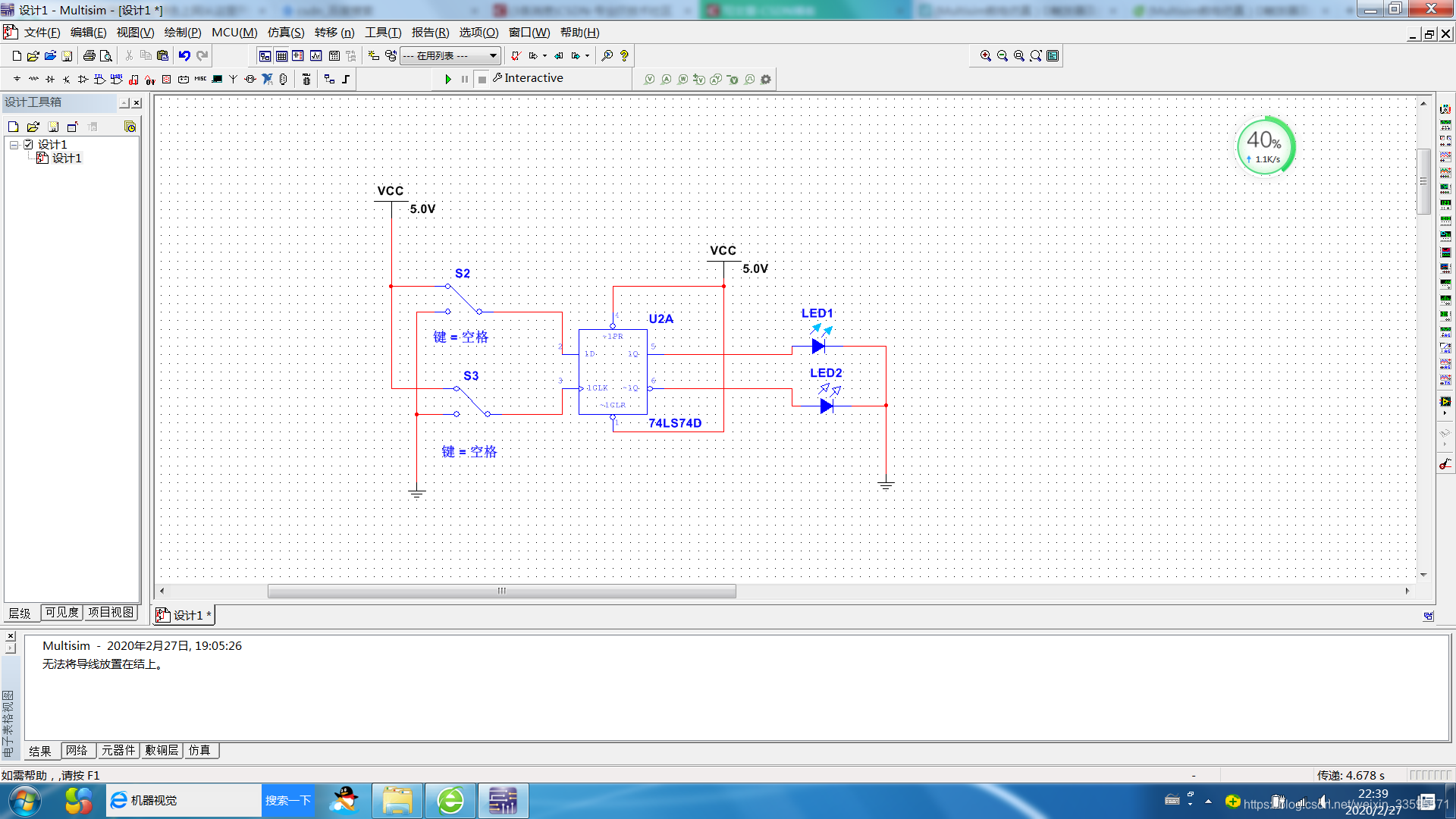 D 触发器 Multisim_d触发器 理想高速 非门 清零-CSDN博客