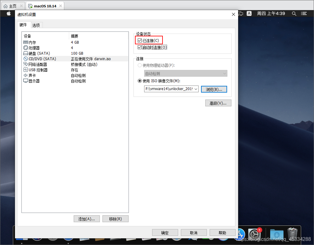 mac怎么装回苹果系统 watermark,type_ZmFuZ3poZW5naGVpdGk,shadow_10,text_aHR0cHM6Ly9ibG9nLmNzZG4ubmV0L3FxXzQ1MzM0Mjg4,size_16,color_FFFFFF,t_70