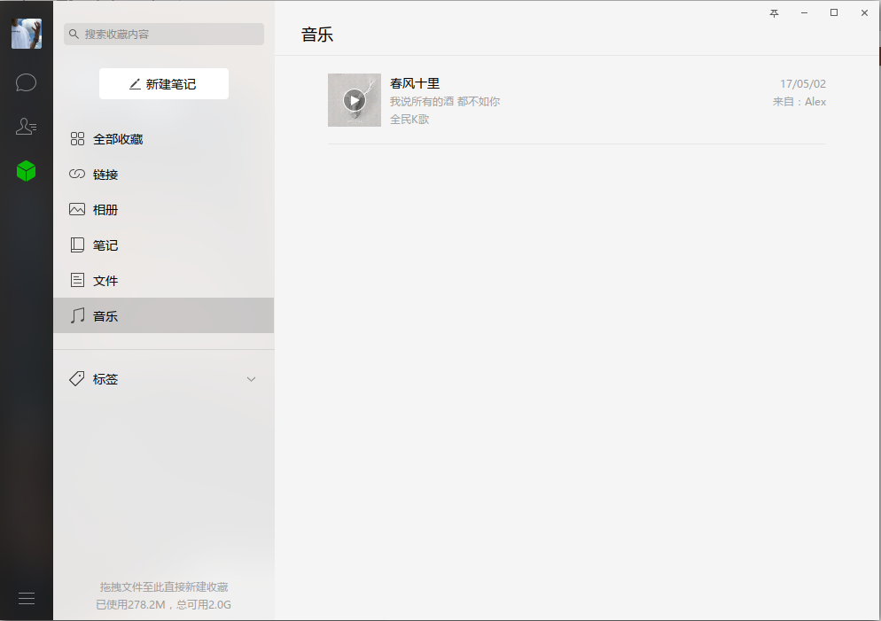 Ubuntu LinuxMint安装微信QQ阿里旺旺