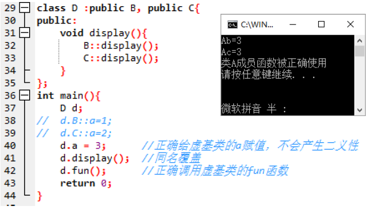 C++ 基础之虚函数和虚基类