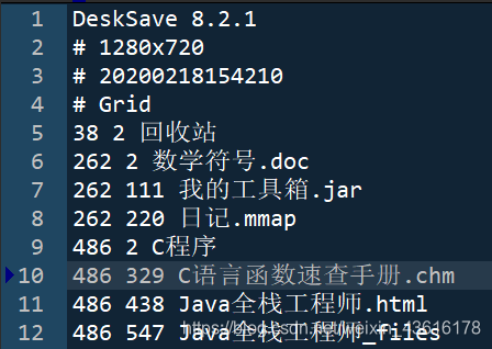 在这里插入图片描述