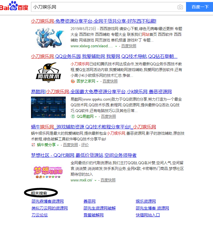 手机网站关键词排名_手机处理器排名(3)