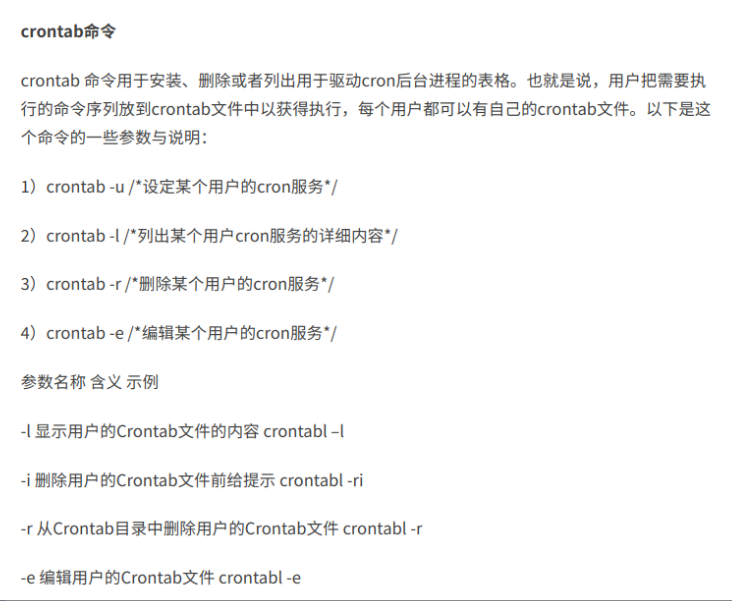Teraterm 链接unix写法 Csdn