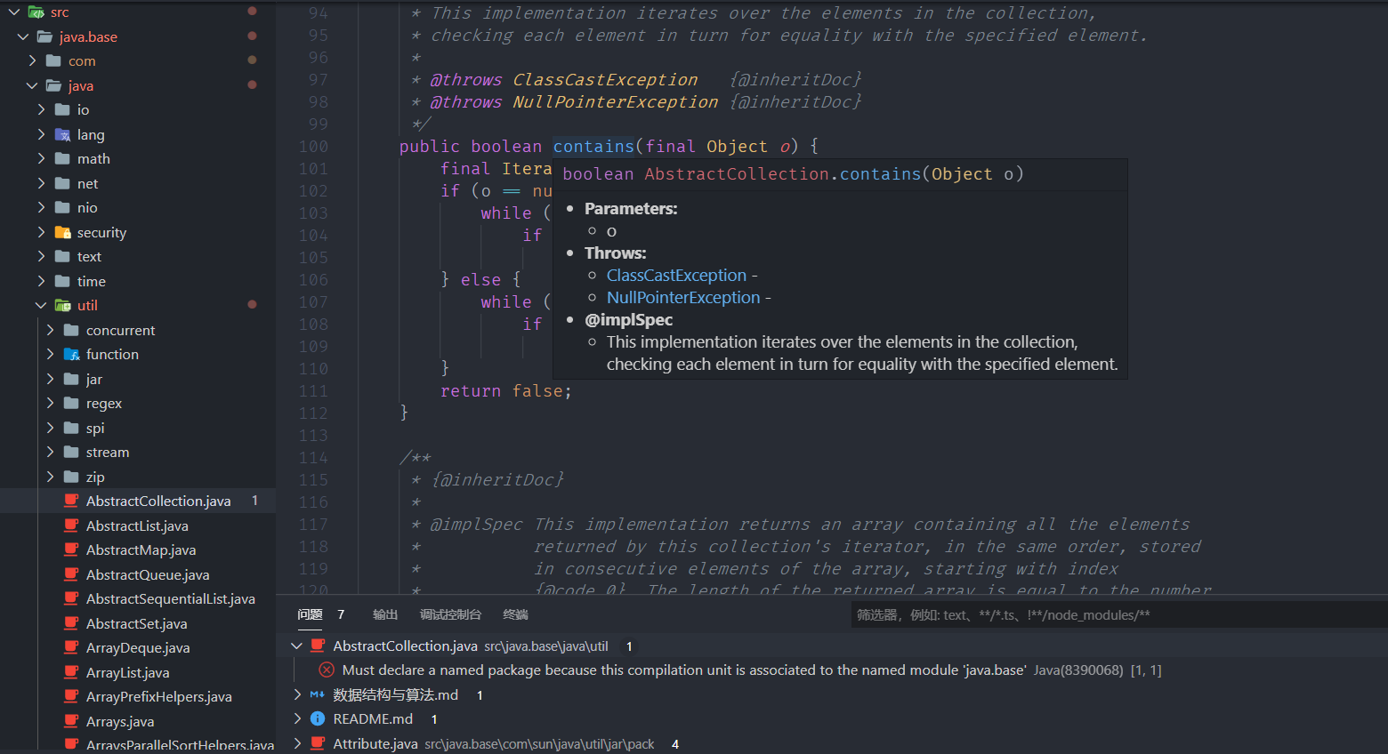 如何优雅的学习Java源码 | VS Code_mvcodereaderctrl-CSDN博客