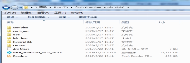 ESP-15F的认识和入门使用。_esp-015引脚图-CSDN博客