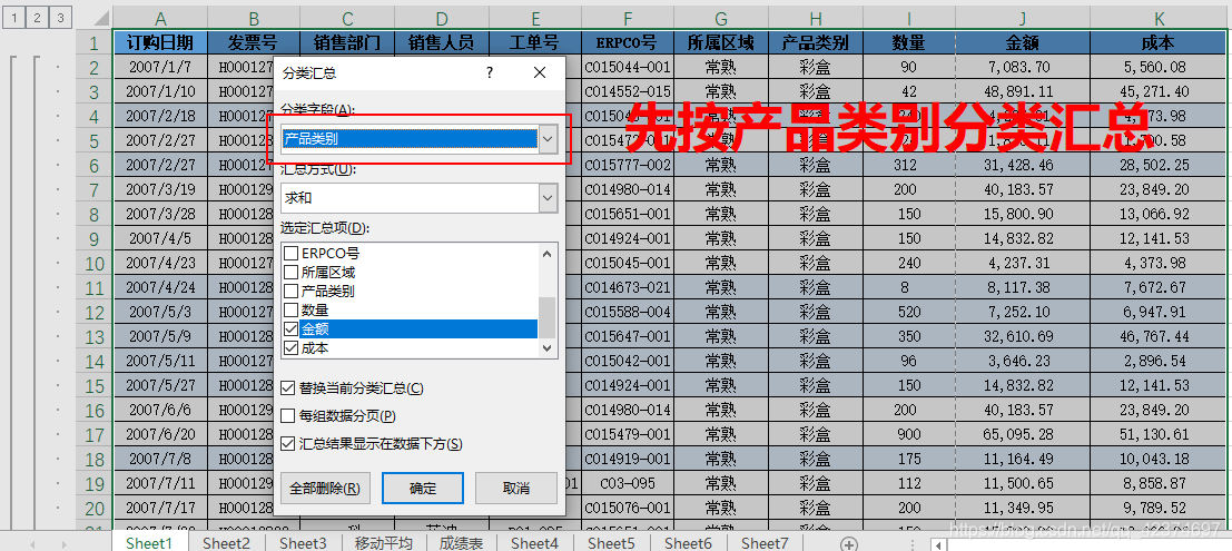 如何多条件筛选 watermark,type_ZmFuZ3poZW5naGVpdGk,shadow_10,text_aHR0cHM6Ly9ibG9nLmNzZG4ubmV0L3FxXzQyMzc0Njk3,size_16,color_FFFFFF,t_70