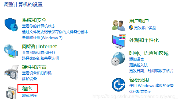 在这里插入图片描述