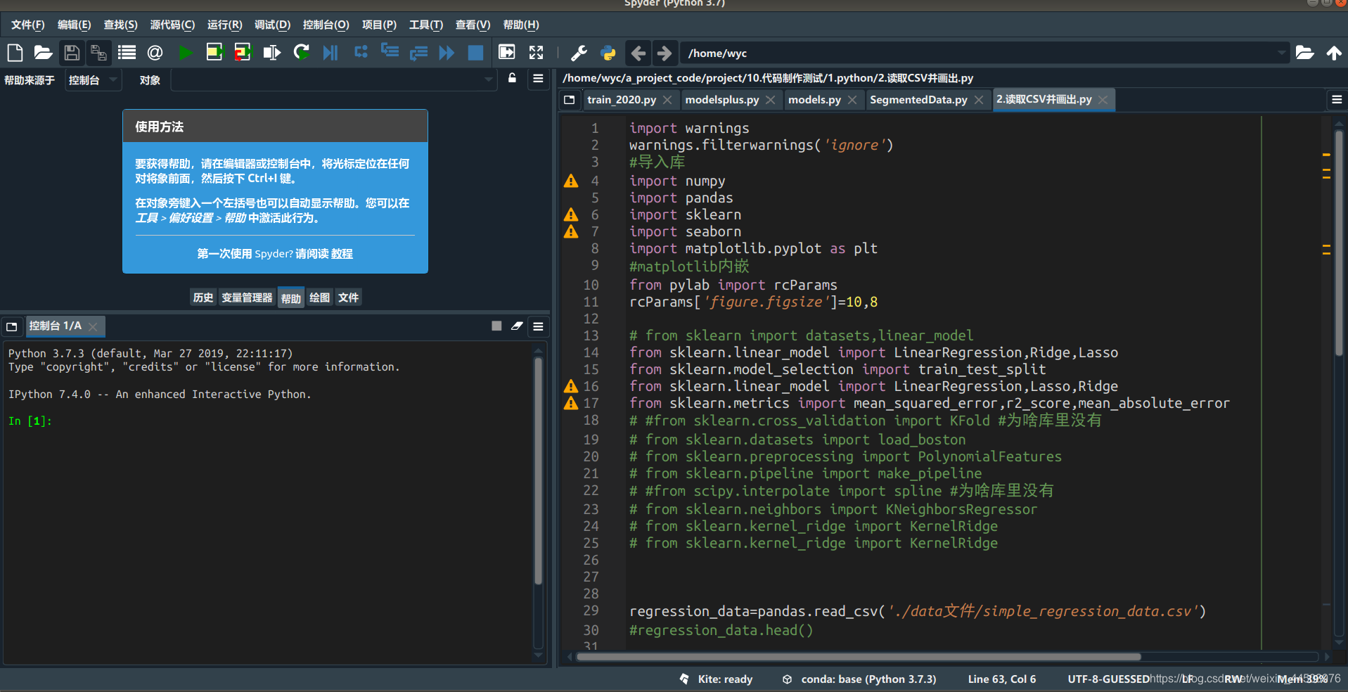 配置spyder暗黑主题(仿VScode)_spyder怎么像vscode一样-CSDN博客