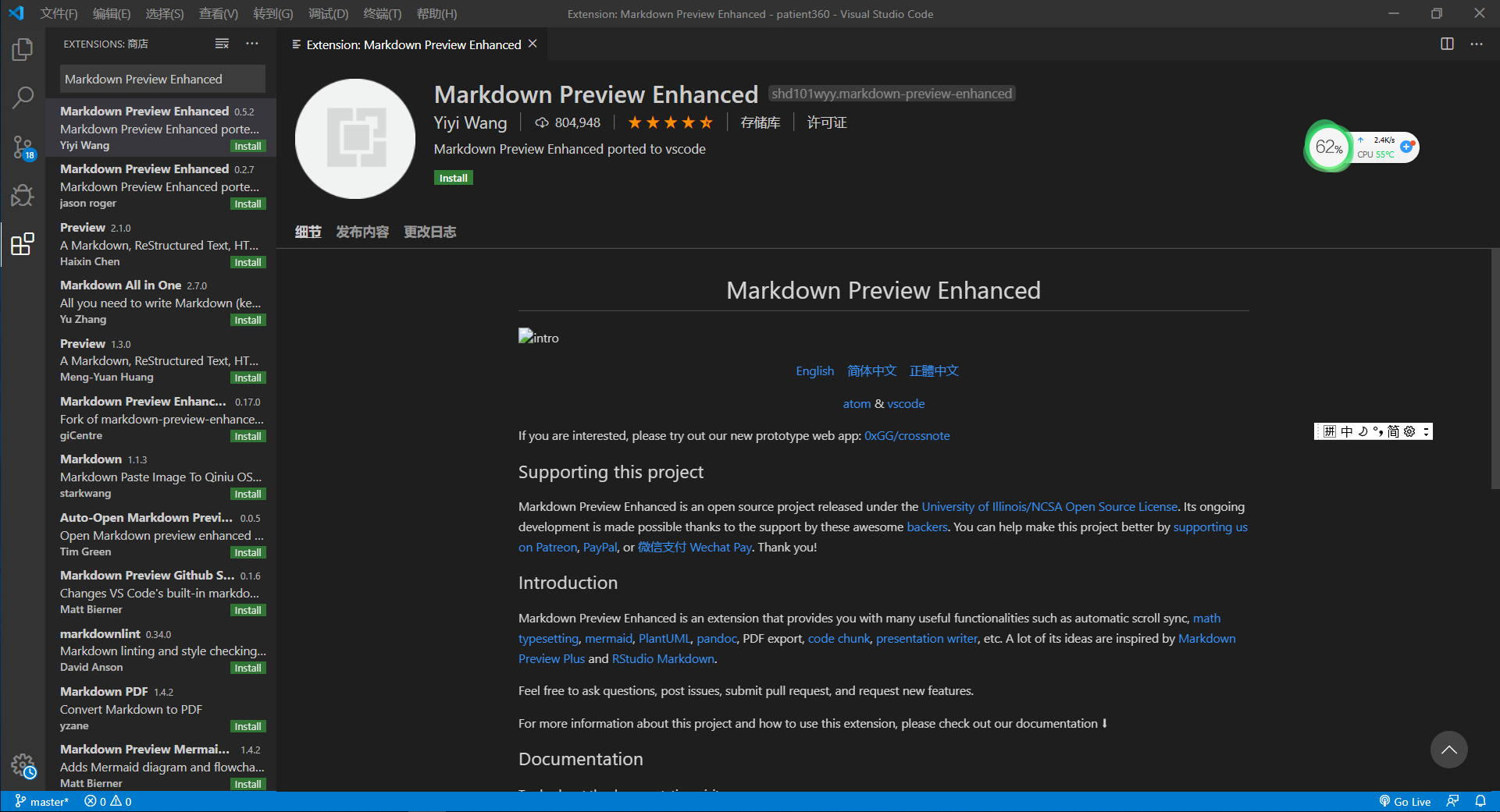 instal the new for mac Markdown Monster 3.0.0.14