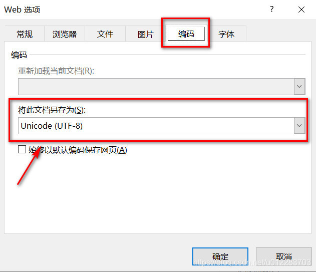 网站导出excel watermark,type_ZmFuZ3poZW5naGVpdGk,shadow_10,text_aHR0cHM6Ly9ibG9nLmNzZG4ubmV0L3UwMTIyODM3MDM=,size_16,color_FFFFFF,t_70