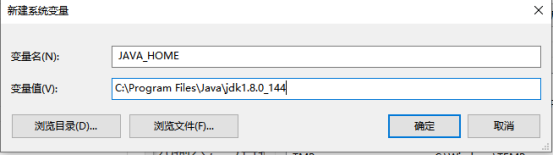 JAVA JDK下载与安装教程_jdk-8u144-windows下载-CSDN博客