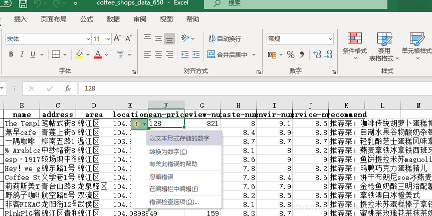 TypeError: can't multiply sequence by non-int of type 'float '的解决办法_小白掌柜的博客-CSDN博客 Typeerror: Can'T Multiply Sequence By Non-Int Of Type 'Float '的解决办法_小白掌柜的博客-Csdn博客