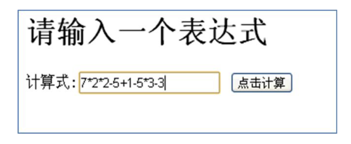 Java 栈 用数组模拟栈 Xupt Cyx的博客 Csdn博客