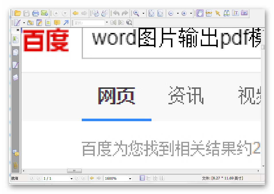 Word转为pdf之后图片模糊问题的解决 Pang9998的博客 程序员宅基地 Word转pdf图片模糊怎么办 程序员宅基地