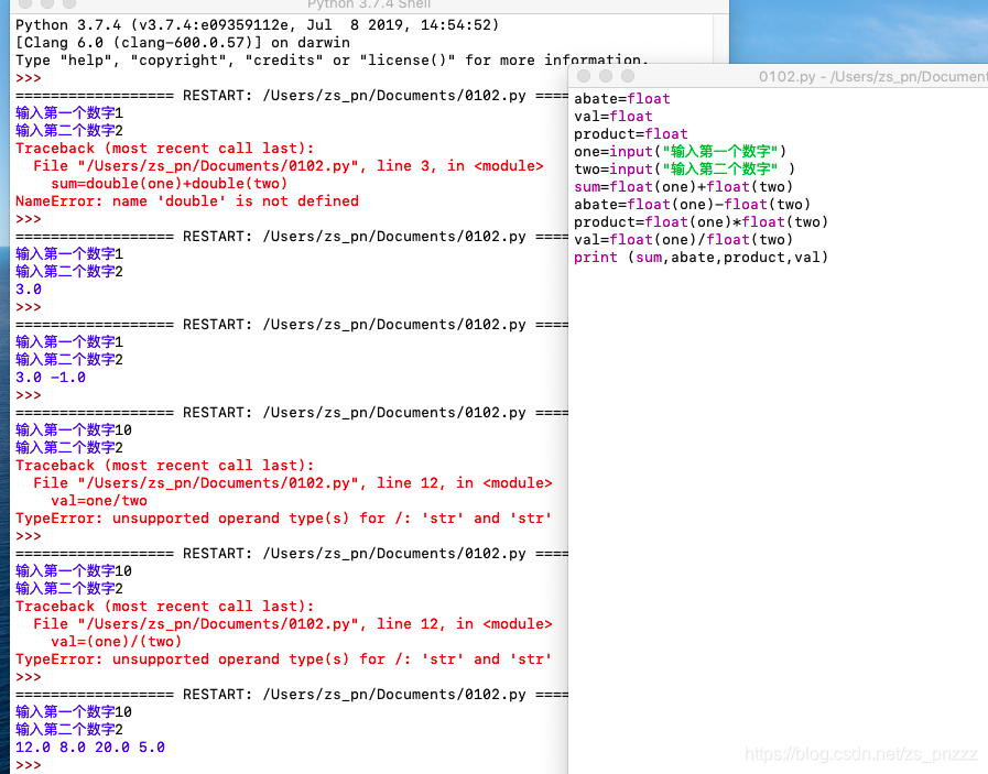 Python加减乘除简单计算和打印信封格式 Pang Csdn博客 Python打印信封