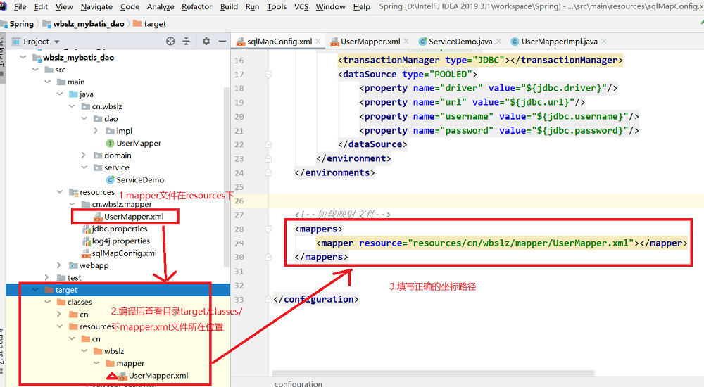 Mybatis在idea编译时找不到mapper Xml文件java Io Ioexception Could Not Find Resource Cn Wbslz Mapper Xml 我不是靓仔ing的博客 程序员信息网