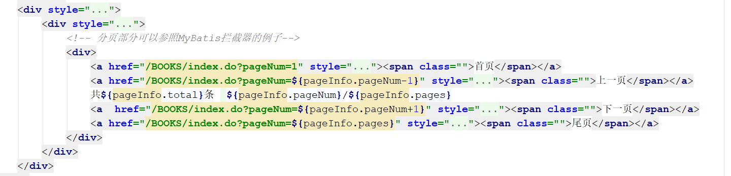 JAVA PageInfo实现分页数据获取与展示_pageinfo分页显示了全部-CSDN博客