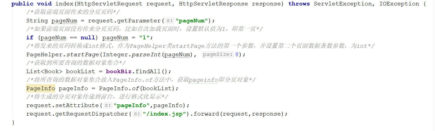 JAVA PageInfo实现分页数据获取与展示_pageinfo分页显示了全部-CSDN博客