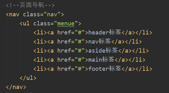 HTML5新特性之标签使用：header、nav、aside、main、footer......_html header main ...
