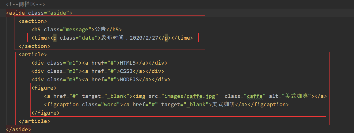 HTML5新特性之标签使用：header、nav、aside、main、footer......_html header main ...