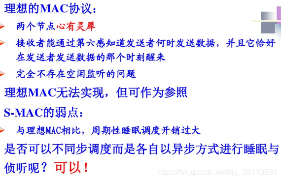 洪泛协议的基本原理是什么_幸福是什么图片(3)