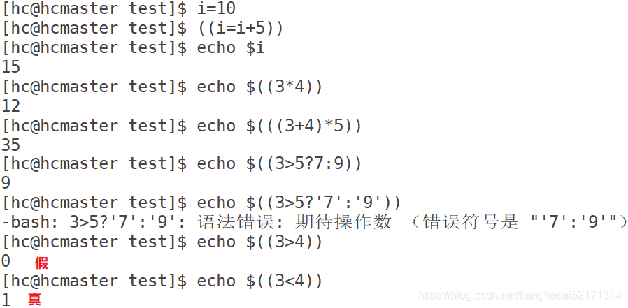 Shell 数值计算工具 Let Expr 梁云亮的博客 Csdn博客