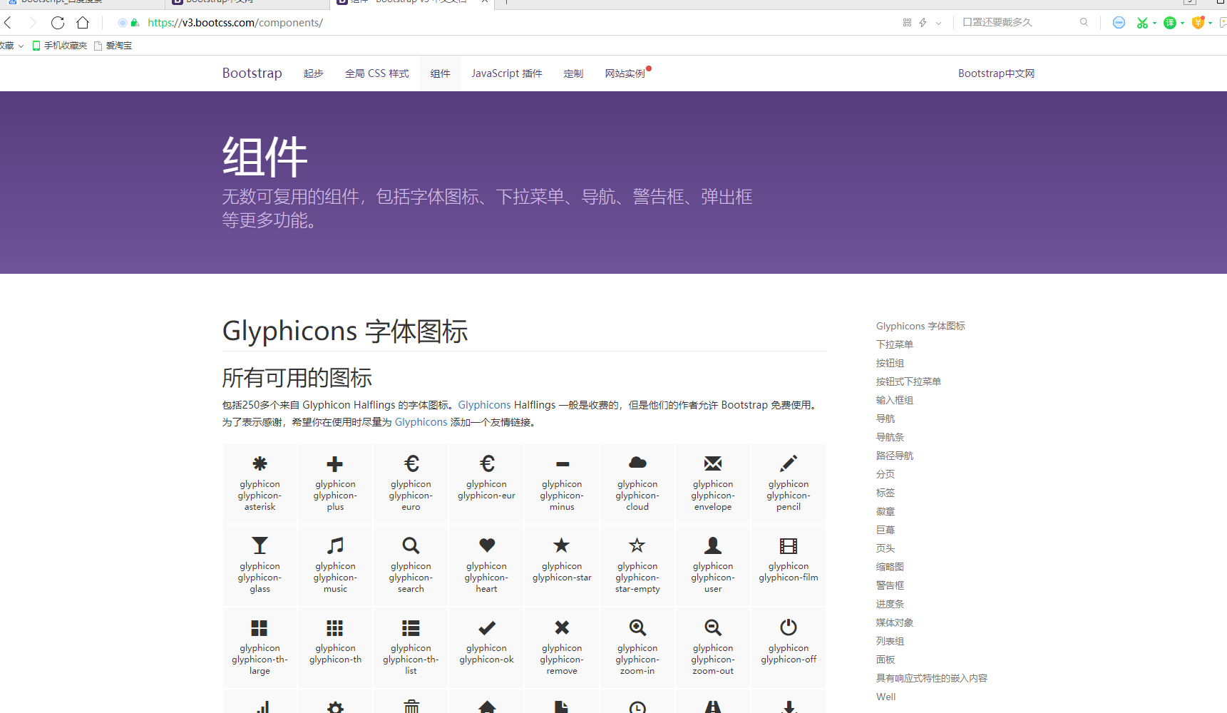 Bootstrap有多难？_bootstrap难吗-CSDN博客