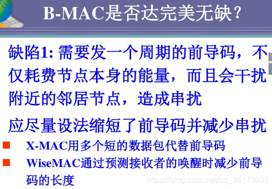 洪泛协议的基本原理是什么_幸福是什么图片(3)