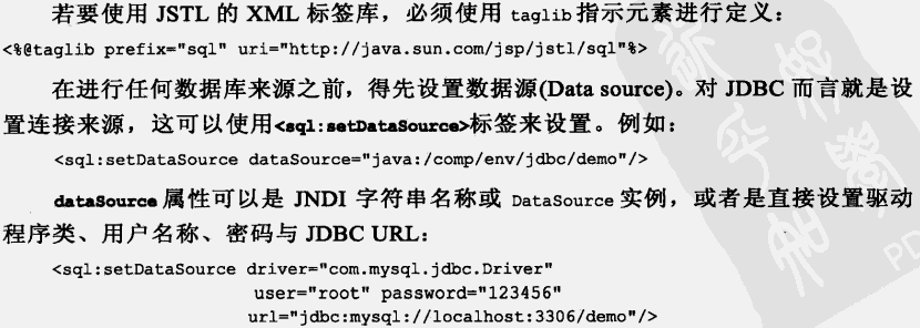 如何通过SQL标签高效获取文档的静态链接地址？