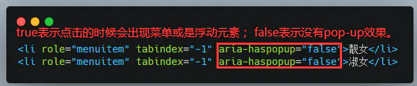 Aria属性表 Lanwuying的专栏 Csdn博客 Aria Setsize