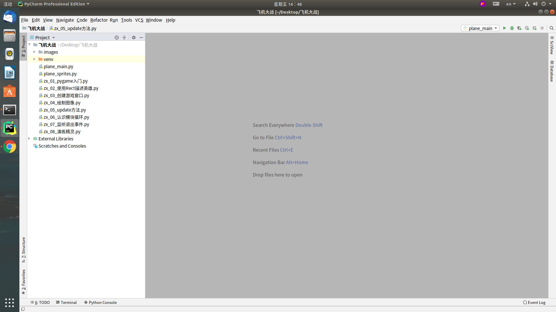 人生苦短,我学python 一个计算机本科生的python学习之路 三