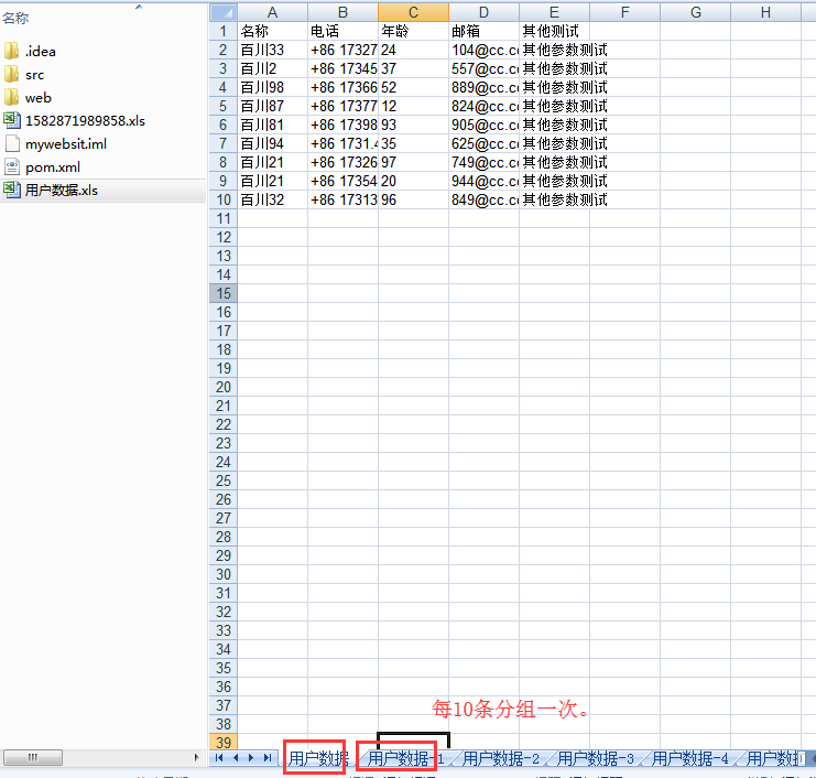 Functional ALV Series (06) - Data Export to Excel - Programmer Sought