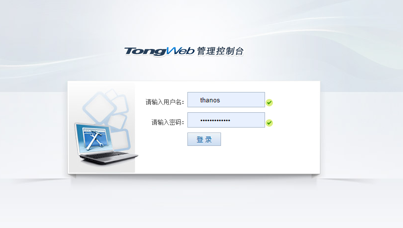 Win10 下 TongWeb6.1 部署 War包_tongweb怎么把war包加到应用中-CSDN博客