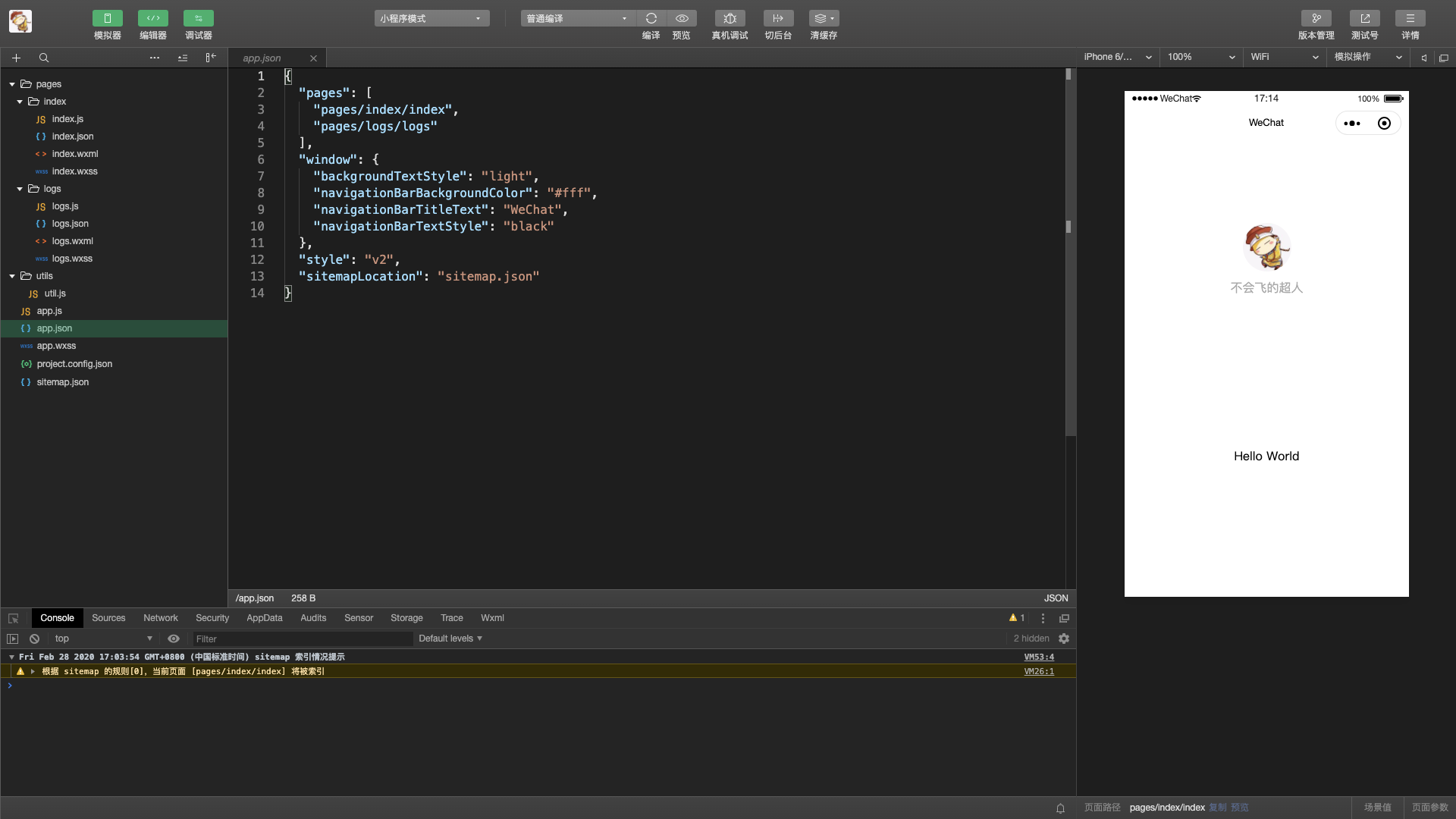 在这里插入图片描述