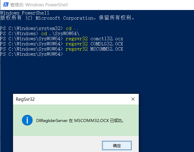 mscomctl ocx windows 7 64