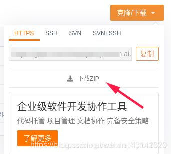 github下载太慢怎么解决 watermark,type_ZmFuZ3poZW5naGVpdGk,shadow_10,text_aHR0cHM6Ly9ibG9nLmNzZG4ubmV0L3dlaXhpbl80MzE0MTMyMA==,size_16,color_FFFFFF,t_70