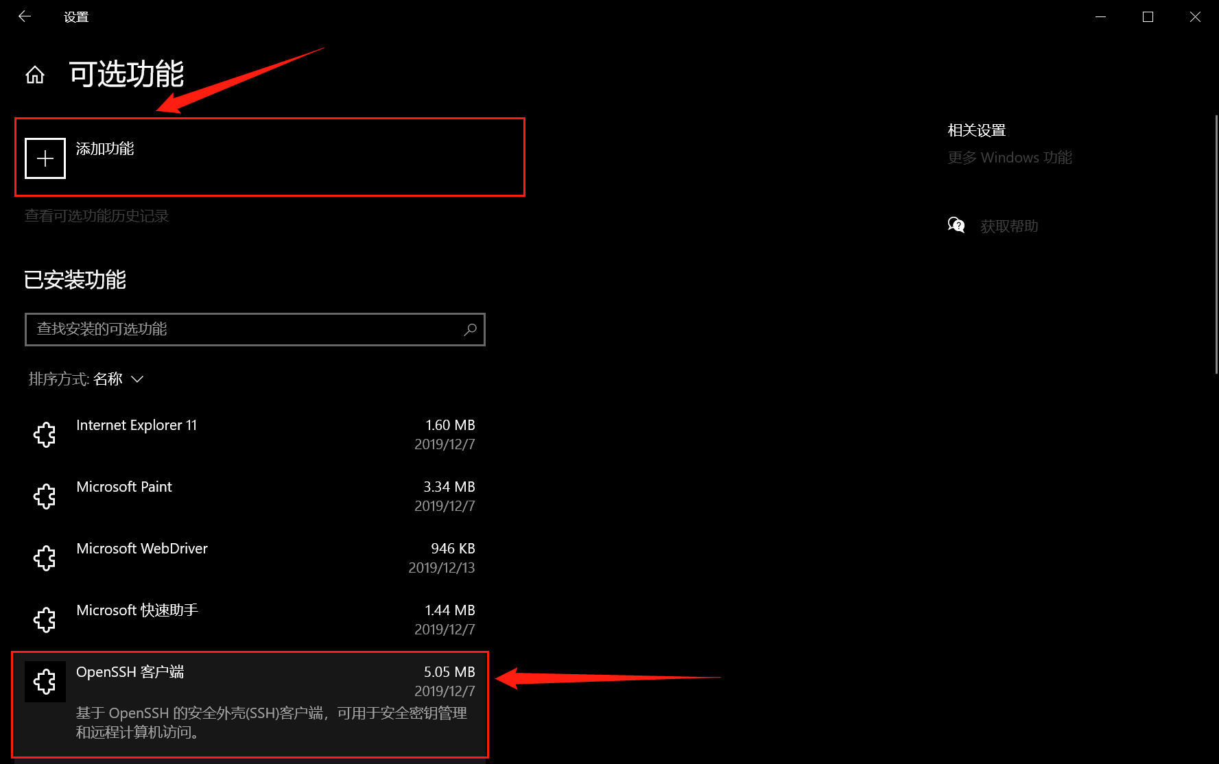 在这里插入图片描述