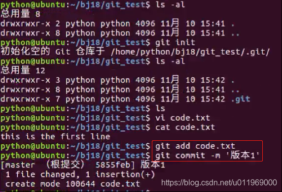 git教程学习笔记_git 初始化-CSDN博客