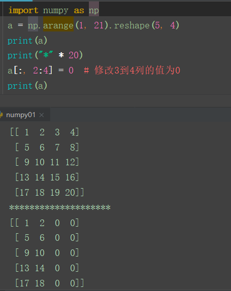 numpy数值修改_numpy 修改 clip-CSDN博客