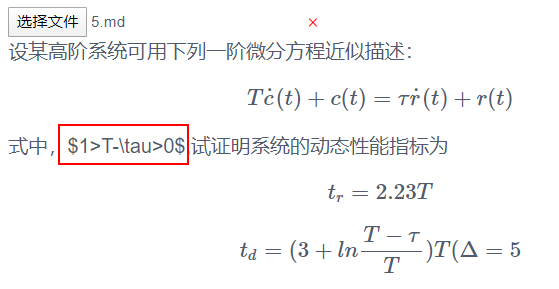 前端通过mathjax显示数学公式 Vue Mathjax Beyonderwei的博客 Csdn博客