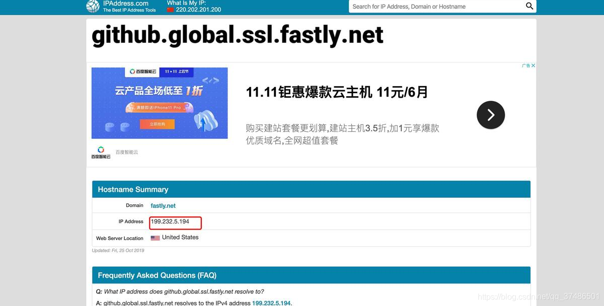 github访问慢或者无法访问 watermark,type_ZmFuZ3poZW5naGVpdGk,shadow_10,text_aHR0cHM6Ly9ibG9nLmNzZG4ubmV0L3FxXzM3NDg2NTAx,size_16,color_FFFFFF,t_70
