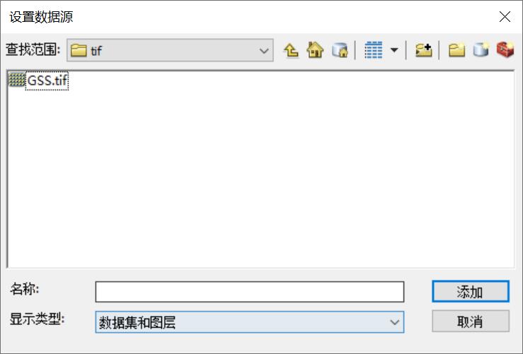 ArcGIS中数据存放相对路径和绝对路径的区别