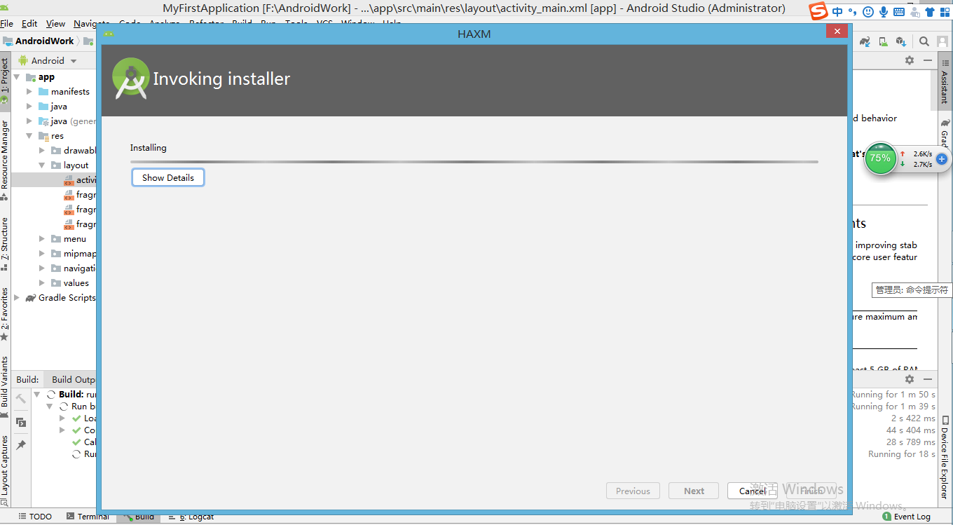 安装 | 手把手教你Android studio 3.5.2安装（安装教程）_android studio 3.5.2百度云-CSDN博客