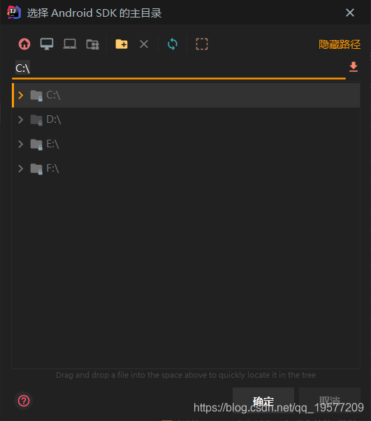 Android SDK settings