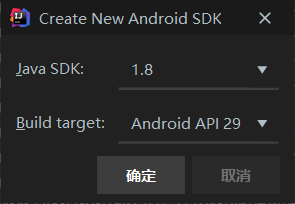 Android SDK version selection