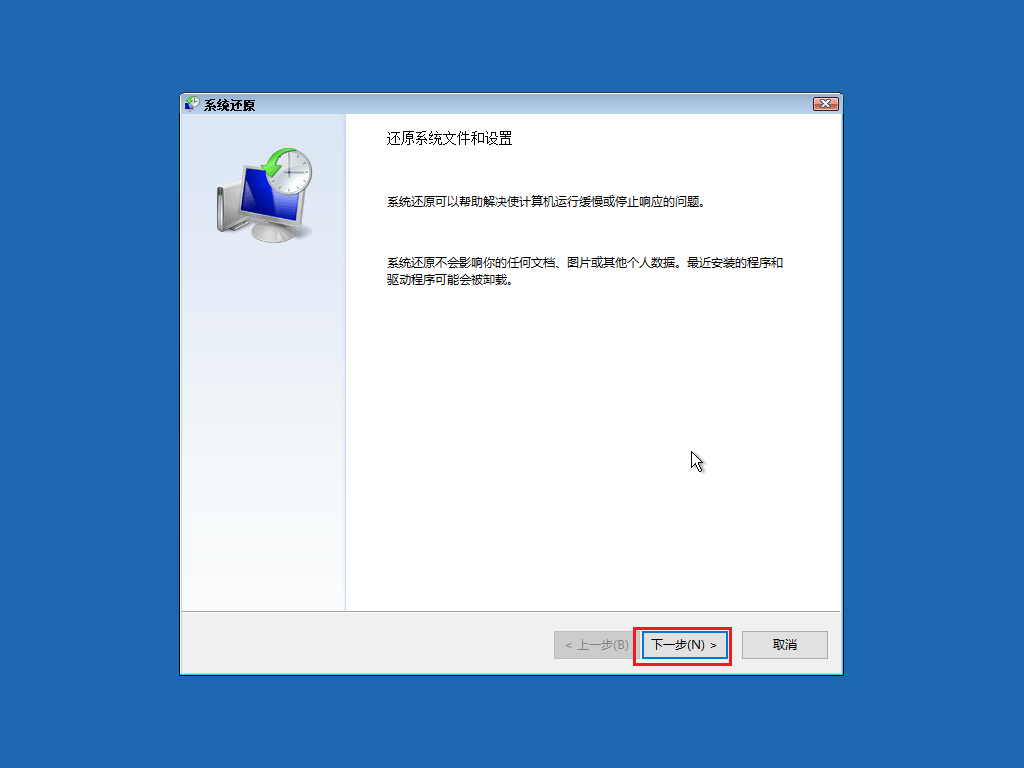 进入和使用WinRE恢复环境_recovery environment-CSDN博客