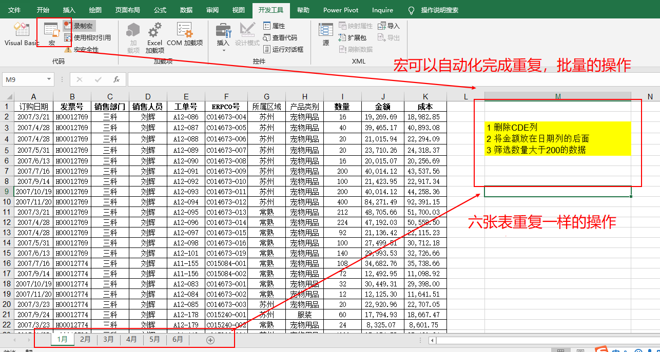 宏的使用以及for循环 始于足下 行千里致广大 Csdn博客 宏循环代码