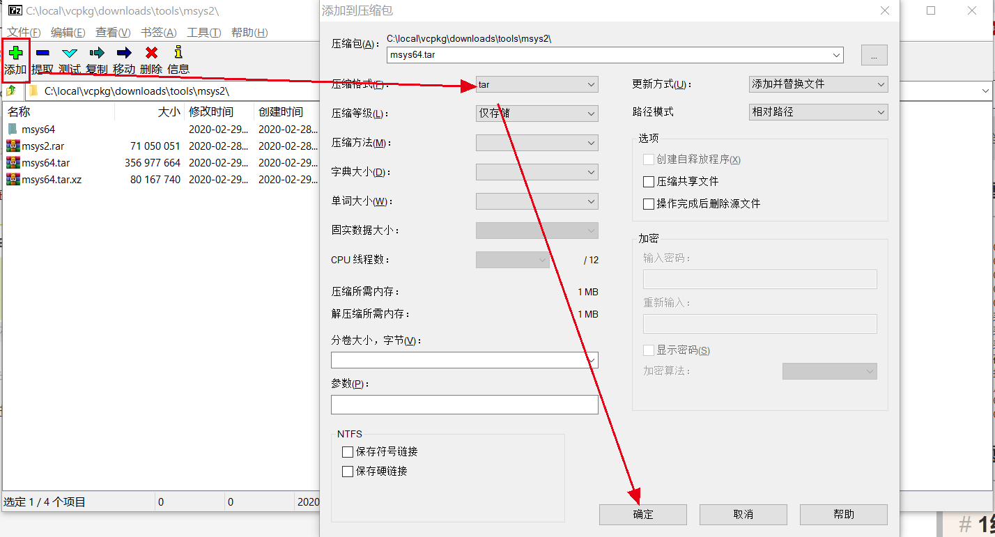 utility for tar xz files