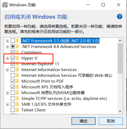 Win10家庭版docker Desktop Installer 方式安装docker遇到的问题及解决方法 Ru颖随行的博客 Csdn博客